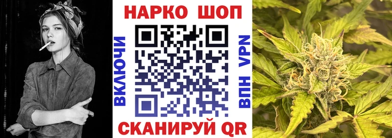 Наркота Афипский Каннабис  КОКАИН  СК  Мефедрон  ГАШИШ 