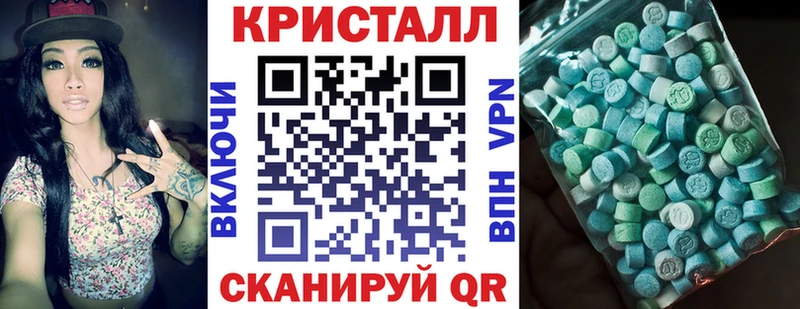Amphetamine Розовый  Афипский 