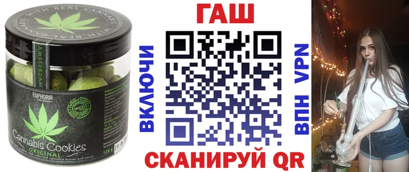 Печенье с ТГК марихуана Афипский