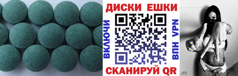 KRAKEN маркетплейс  Афипский  ЭКСТАЗИ бентли 