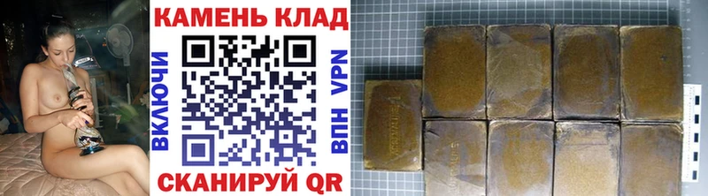ГАШ ice o lator  даркнет клад  Афипский  блэк спрут рабочий сайт 