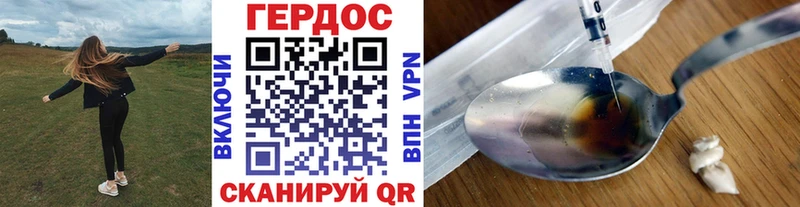 Героин гречка  дарк нет формула  Афипский 