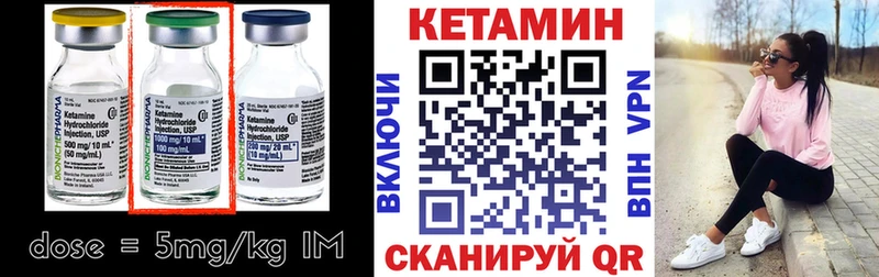 КЕТАМИН ketamine  Афипский 