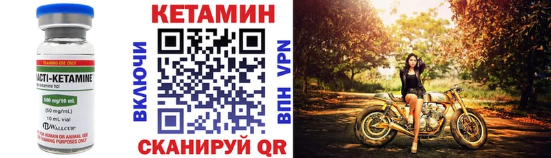 Кетамин VHQ Афипский