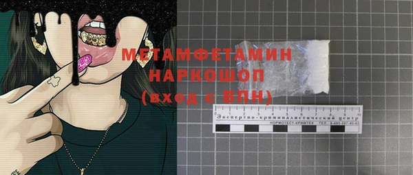 COCAINE Бугульма