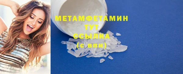 ешки Бронницы