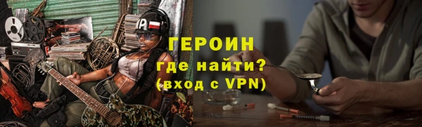 ешки Бронницы