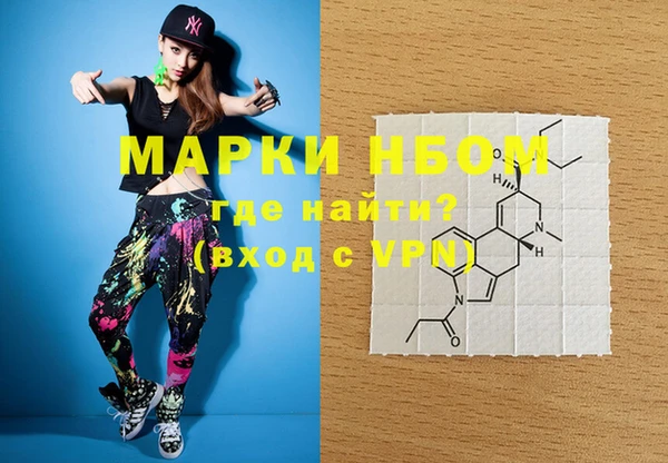 ешки Бронницы