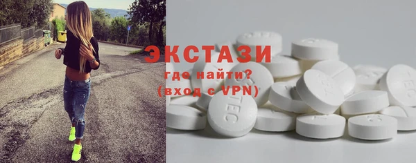 COCAINE Бугульма