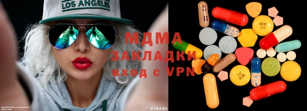 COCAINE Бугульма