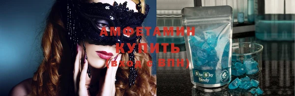 ешки Бронницы