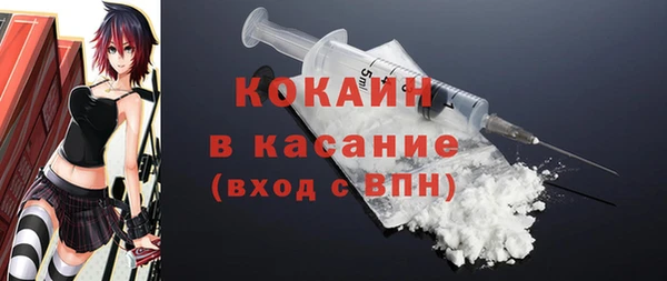ешки Бронницы