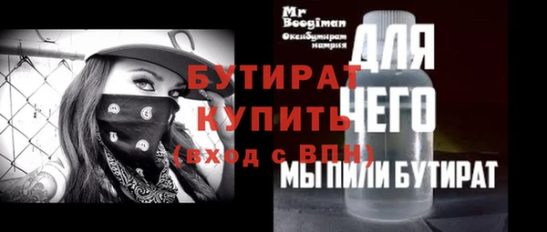 COCAINE Бугульма