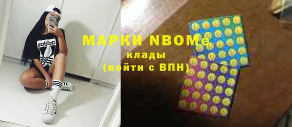 COCAINE Бугульма