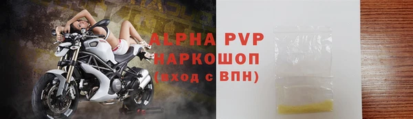 ешки Бронницы