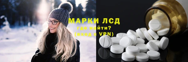 COCAINE Бугульма