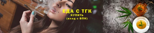COCAINE Бугульма