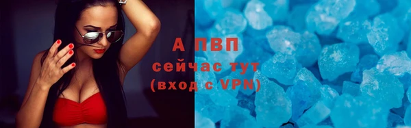 COCAINE Бугульма