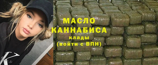 COCAINE Бугульма