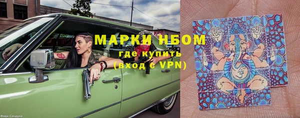 COCAINE Бугульма