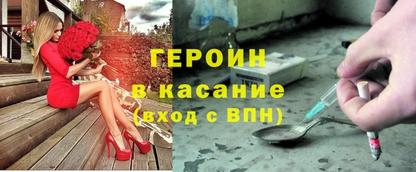 ешки Бронницы