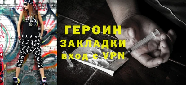 COCAINE Бугульма