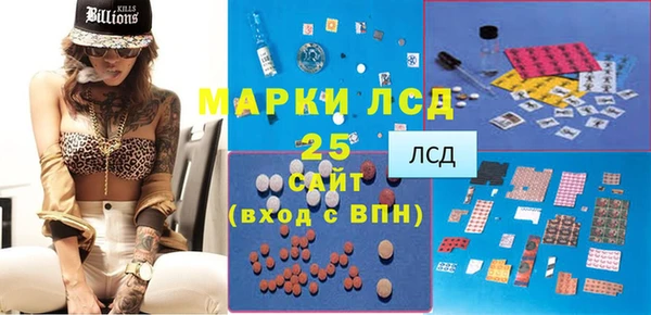 COCAINE Бугульма
