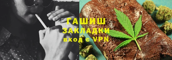 ешки Бронницы