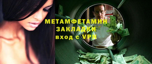 COCAINE Бугульма