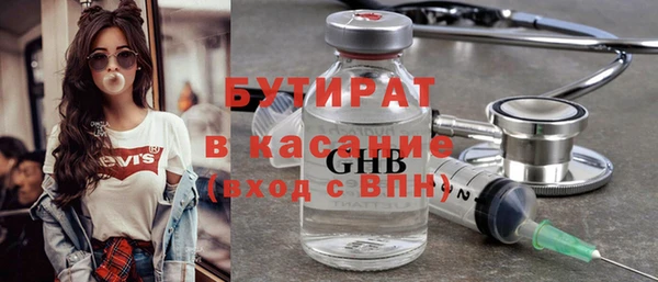 COCAINE Бугульма