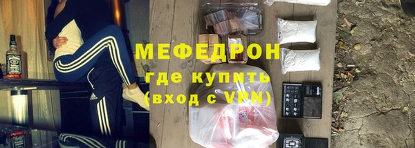 COCAINE Бугульма
