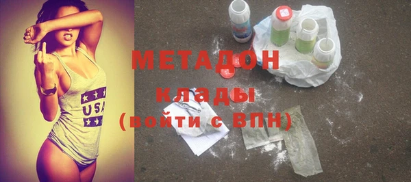 ешки Бронницы