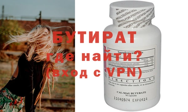 твердый Бородино