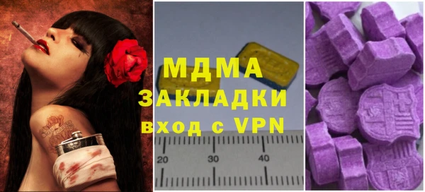 ешки Бронницы