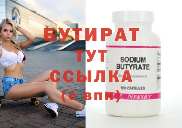 твердый Бородино
