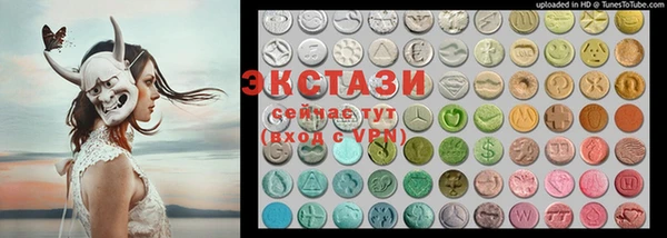 ешки Бронницы