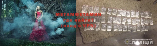 COCAINE Бугульма