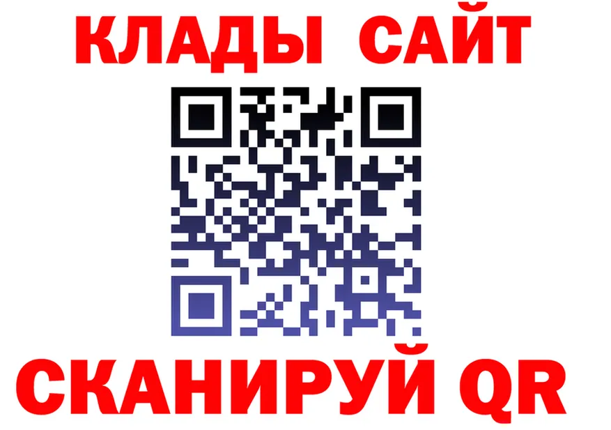 APVP кристаллы ТОР площадка MEGA Афипский