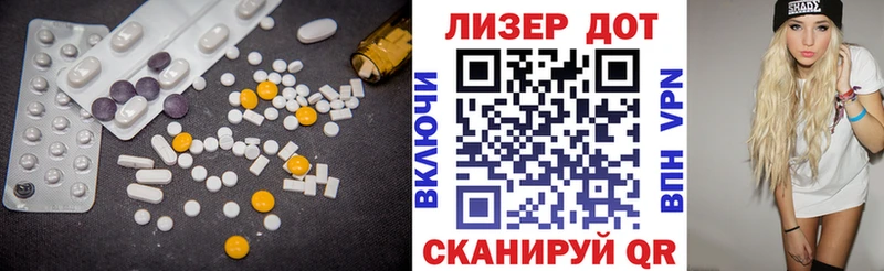 ЛСД экстази ecstasy  блэк спрут вход  Афипский  купить  