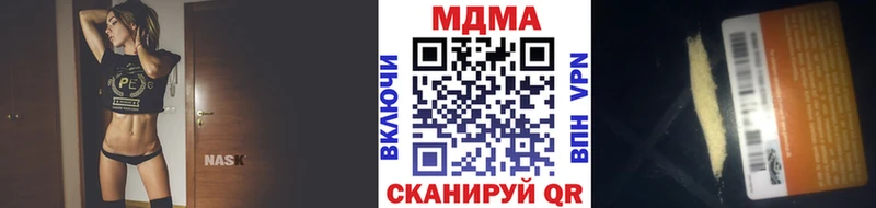 MDMA crystal купить сайты Афипский
