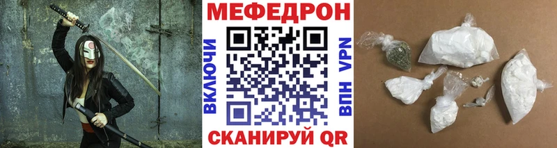 наркота  Афипский  МЯУ-МЯУ 4 MMC 