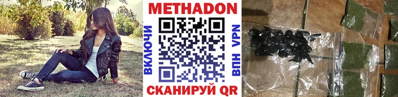 даркнет сайт  Афипский  Метадон мёд 