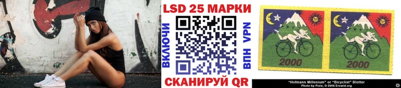 Наркотические марки 1500мкг  Афипский 