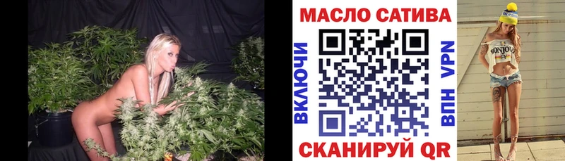 ТГК гашишное масло  Афипский 